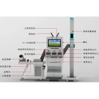 君安康AI社区健康体检机器人JAK-800V 高清实拍图