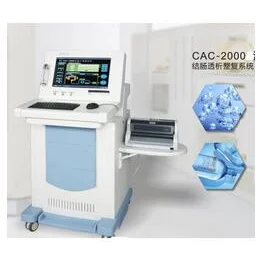 Ⅱ豪华款灌肠机 CAC-2000 高清实拍图