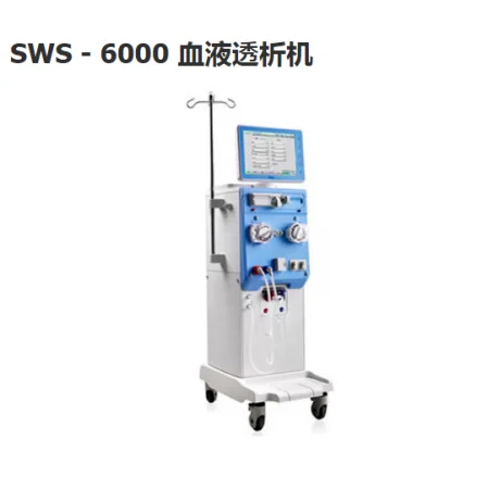 血液透析机SWS - 6000