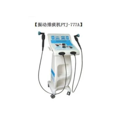 芙莱特振动排痰机PTJ-777A 高清实拍图