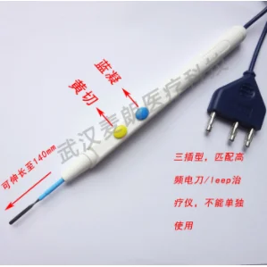 麦朗消融电极 高清实拍图