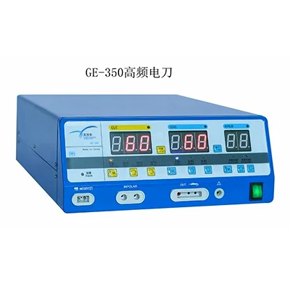 英杰华高频电刀GE-350