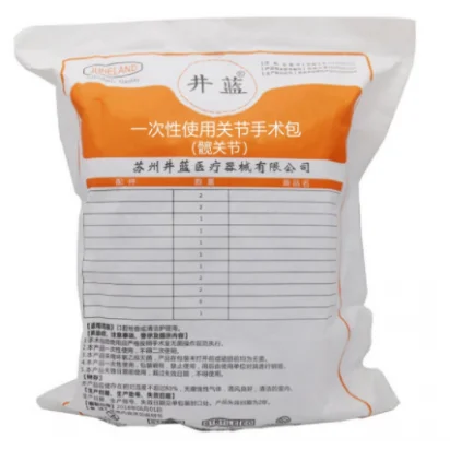 一次性使用关节手术包（髋关节） 高清实拍图