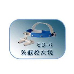 头戴式放大镜  ED-4型 高清实拍图