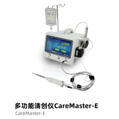 普门多功能清创仪CareMaster-E