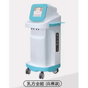 亿康盈联乳腺病治疗仪高雅款 高清实拍图