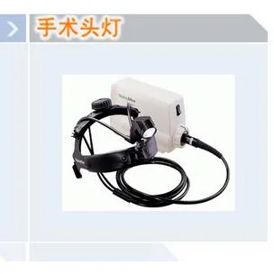 手术头灯 高清实拍图