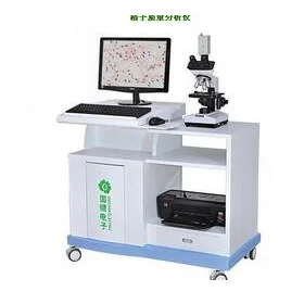 精子质量分析仪GJ-70000F 高清实拍图