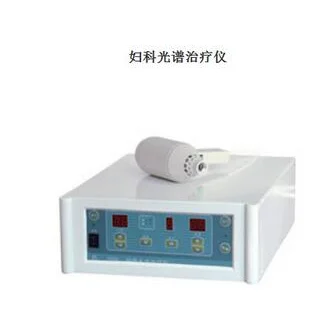妇科光谱治疗仪