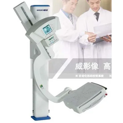 威高数字化医用X射线摄影系统 WG-UC 高清实拍图