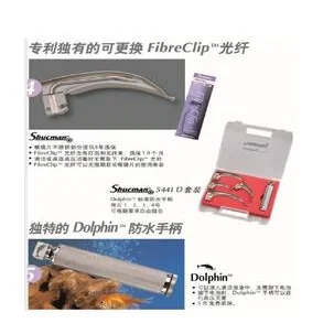 光纤喉镜片Shucman 高清实拍图