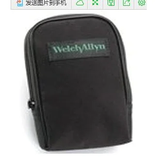 伟伦检耳镜套装