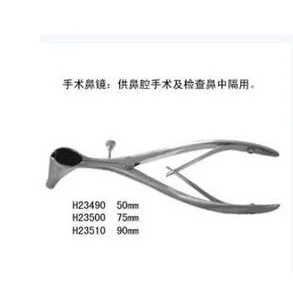 鼻镜75mm 高清实拍图