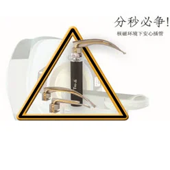 核磁喉镜Tru-MR 高清实拍图