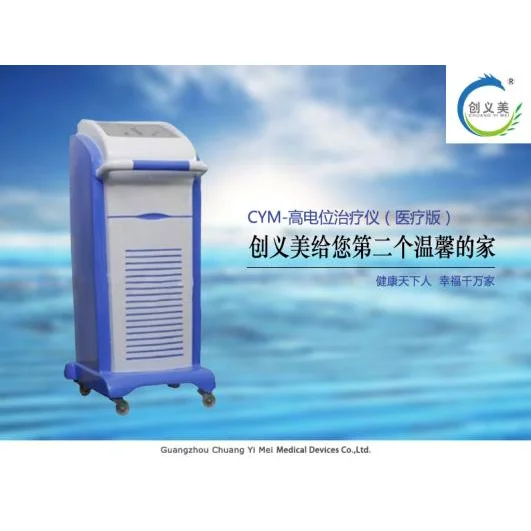 莱福悬吊数字化医用X射线摄影系统LM-WL8580 高清实拍图