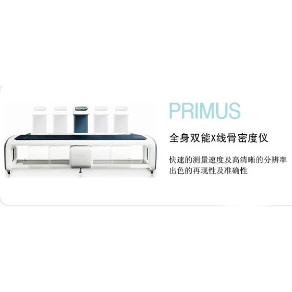 韩国澳思托床式骨密度PRIMUS