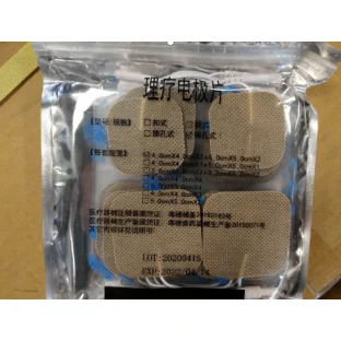 戴福伦体外膈肌起搏器理疗电极片 ​
