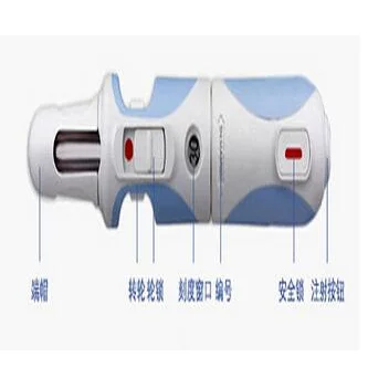 无针注射器 高清实拍图