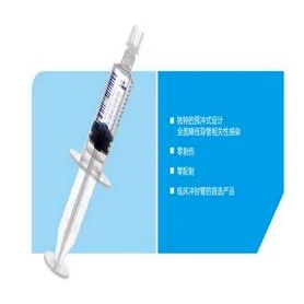 预冲式冲管注射器 高清实拍图