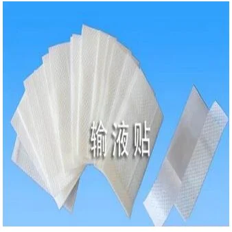 一次性使用医用输液贴