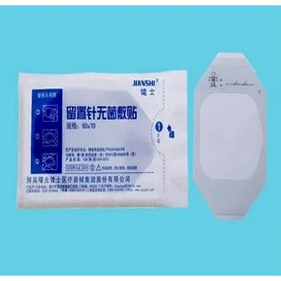 留置针无菌敷贴