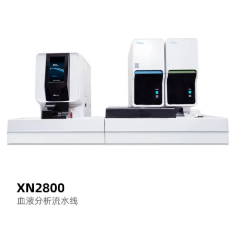 普门血液分析流水线XN-2800 高清实拍图