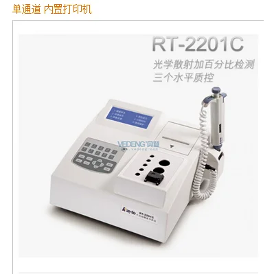 凝血分析仪美国雷杜RT-2201C 高清实拍图