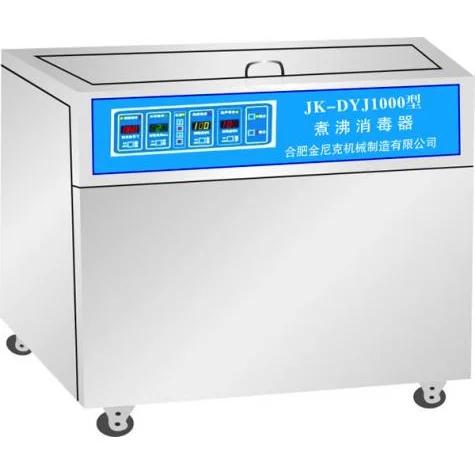 煮沸消毒器JK-DYJ系列