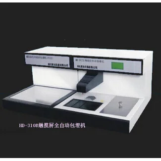 组织自动包埋机 HD-310B 高清实拍图