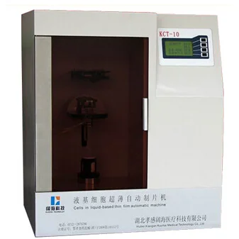 液基细胞超薄自动制片机 KCT-10型 高清实拍图