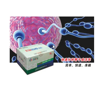 精子活体染色试剂盒（拒染法）