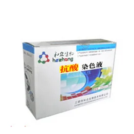 抗酸染色液 高清实拍图