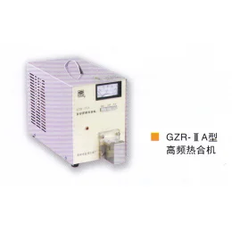 高频热合机 高清实拍图