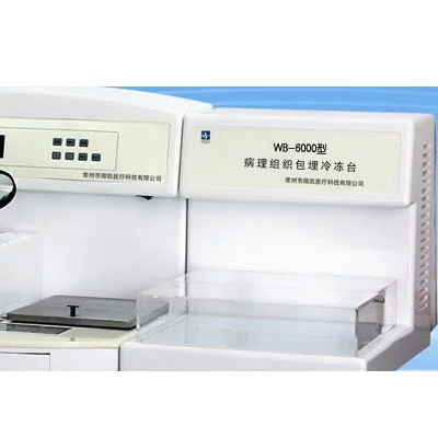 生物组织包埋机WB-6000 高清实拍图