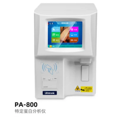 普门特定蛋白分析仪PA-800 高清实拍图