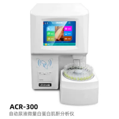 普门自动尿液微量白蛋白肌酐分析仪ACR-300 产品图片