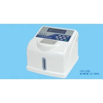 海得威幽门螺杆菌测试仪HUBT-01P