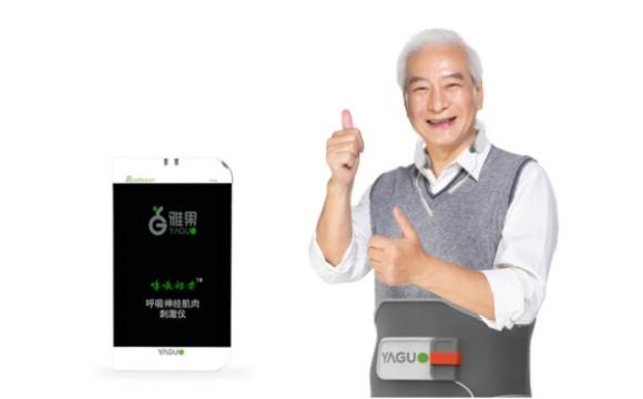 呼吸神经肌肉刺激仪家用版雅果C31
