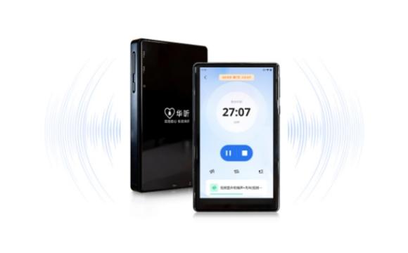 华听耳鸣声治疗仪P800